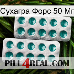 Сухагра Форс 50 Мг dapoxetine2